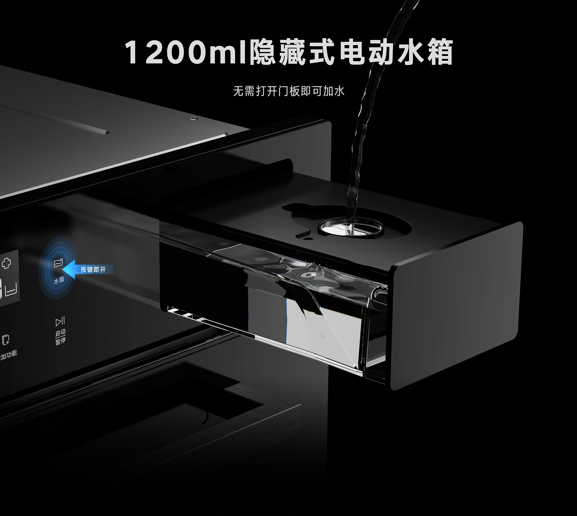 50-DG嵌入式一體機-產(chǎn)品詳情頁_10.jpg 50-DG嵌入式一體機-產(chǎn)品詳情頁_10.jpg