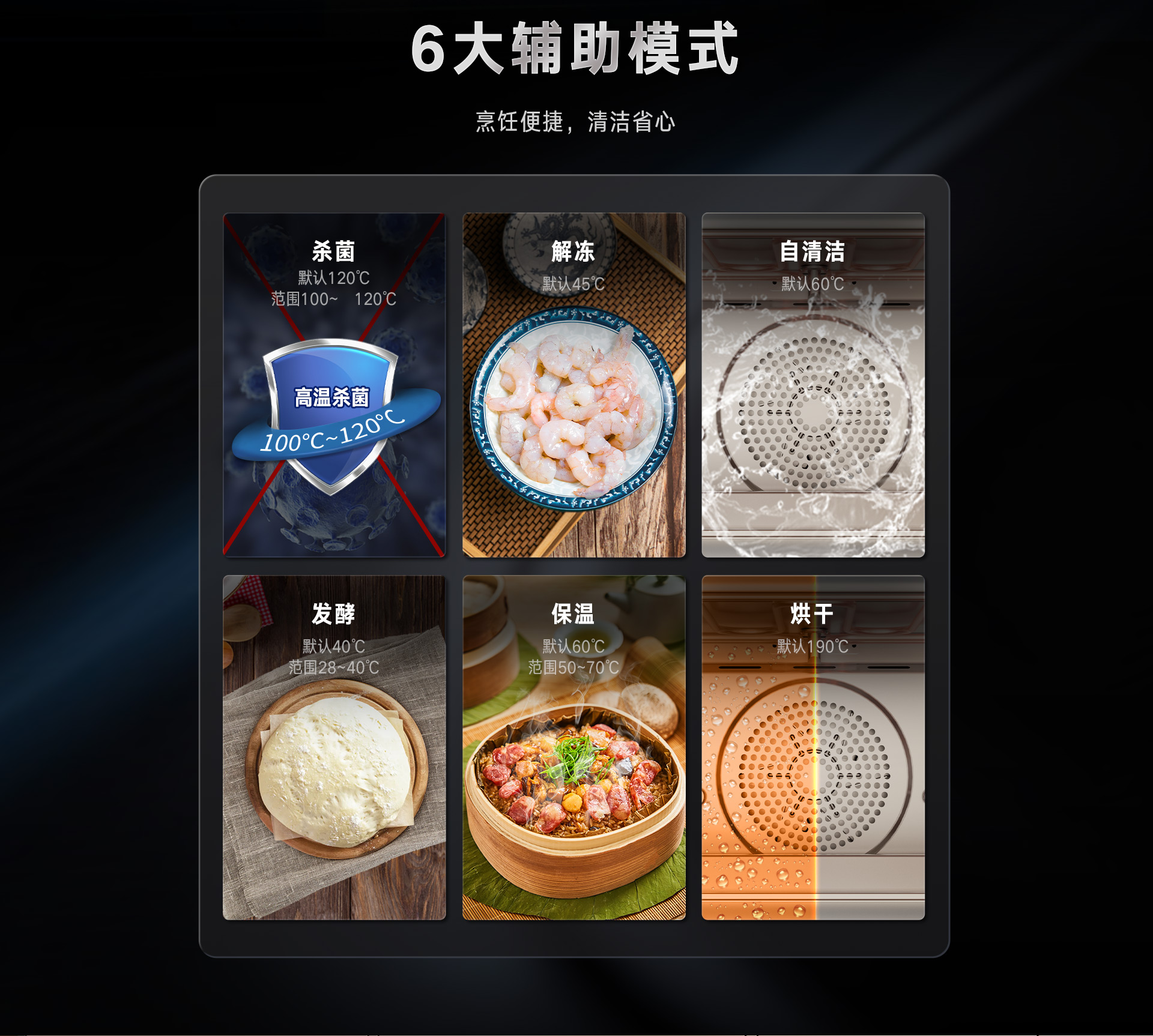 50-DG嵌入式一體機-產(chǎn)品詳情頁_07.jpg 50-DG嵌入式一體機-產(chǎn)品詳情頁_07.jpg
